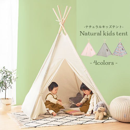 21年 キッズテントのおすすめ人気ランキング選 Mybest
