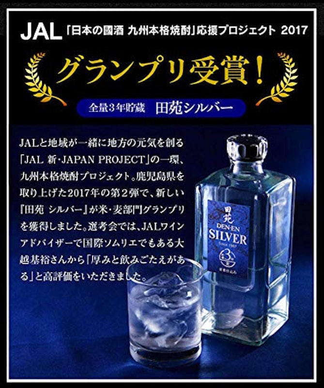 ゴールド&シルバー 2本セット 6