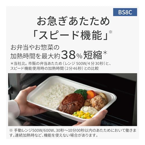 スチームオーブンレンジ 2
