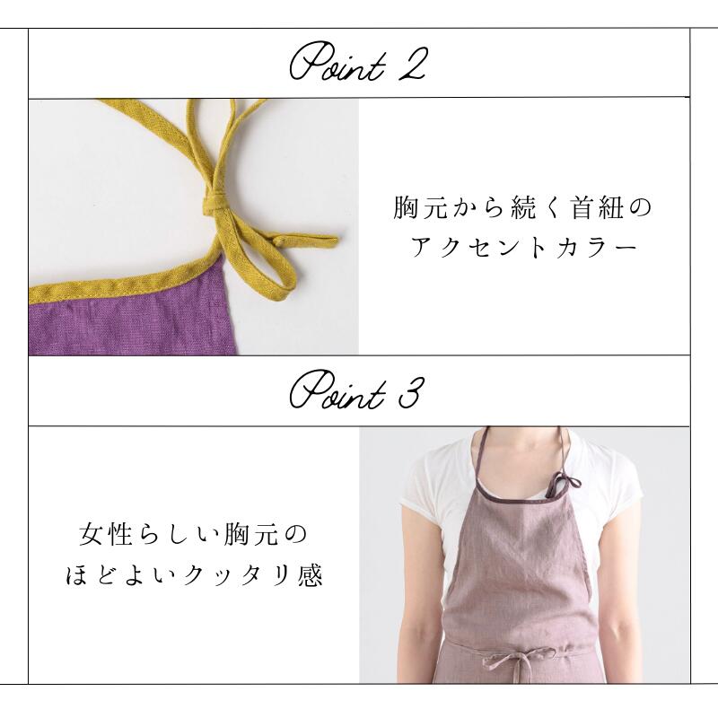 エプロン ミラ 3
