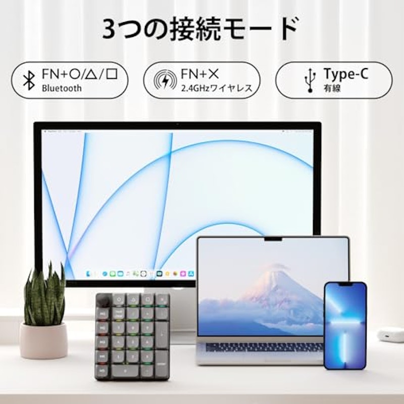 QMK ワイヤレスカスタムテンキー 2