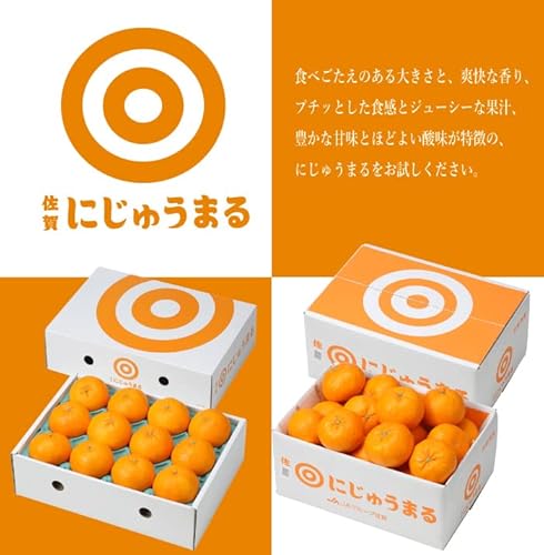 みかん にじゅうまる 7