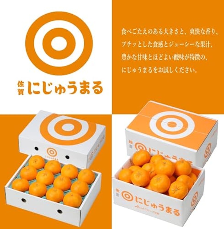 みかん にじゅうまる 7