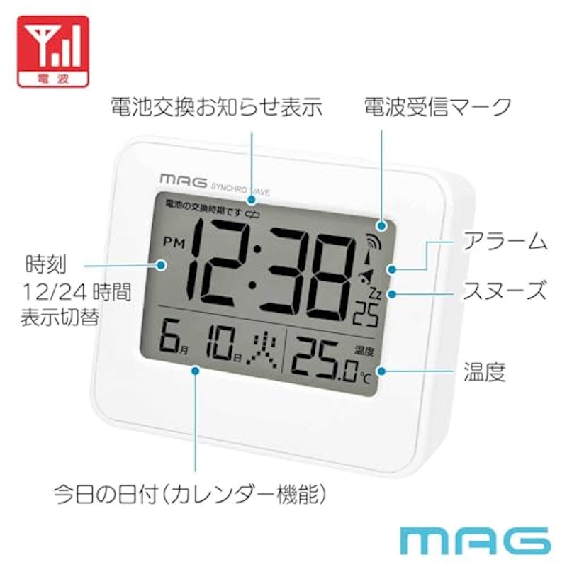 手のひらサイズのデジタル電波時計 3