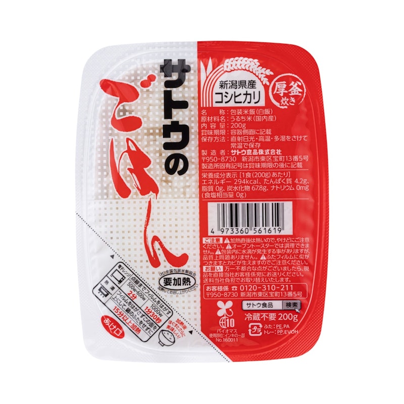 新潟県産こしひかり 1