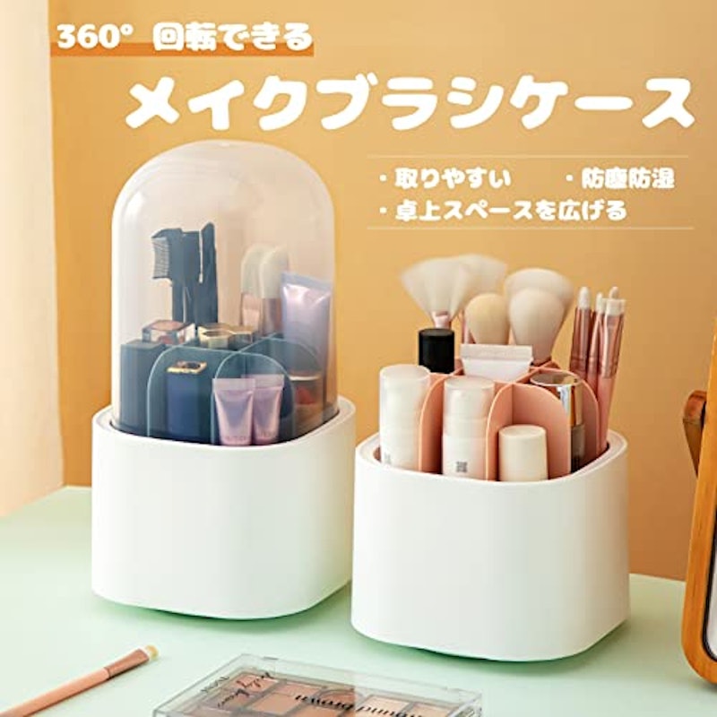 メイクブラシケース 2