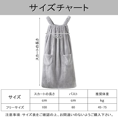 バスローブ 5