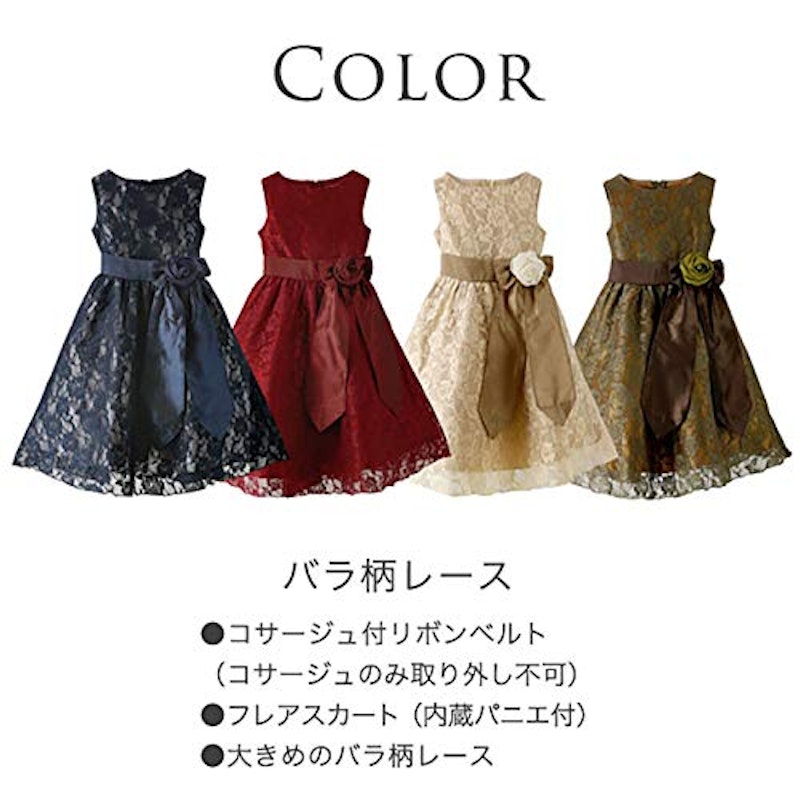 アンティークレースドレス 3