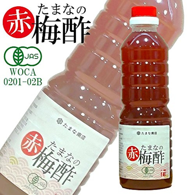 たまなの有機梅酢 赤 2