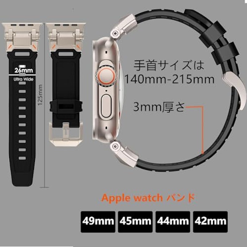アップルウォッチバンド 3