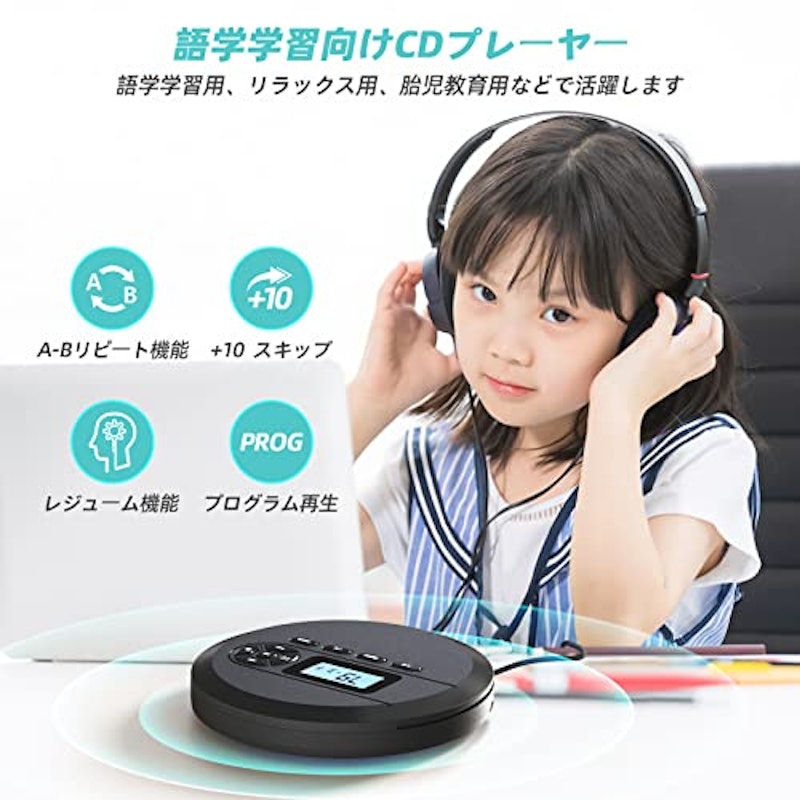 ポータブルcdプレーヤー 5