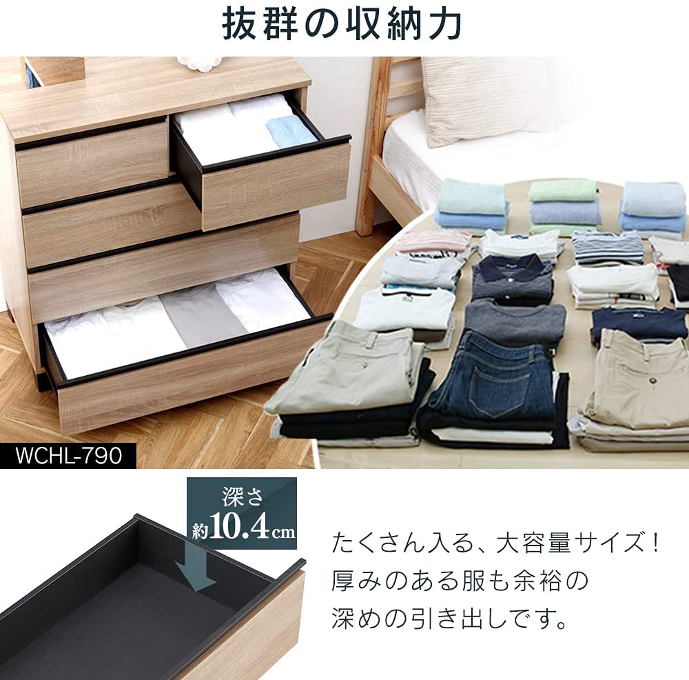 ウッドチェスト 脚付き 5