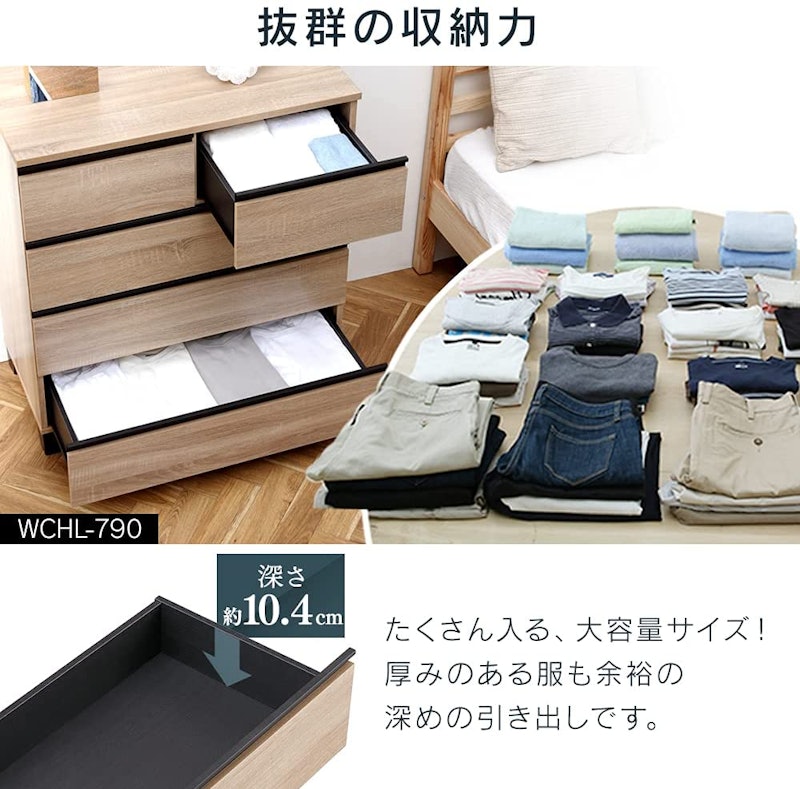 ウッドチェスト 脚付き 5