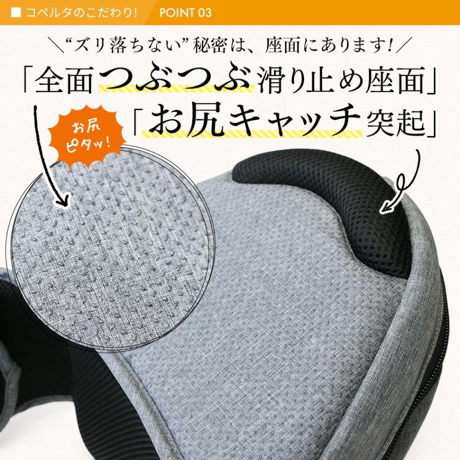 ヒップシート 5