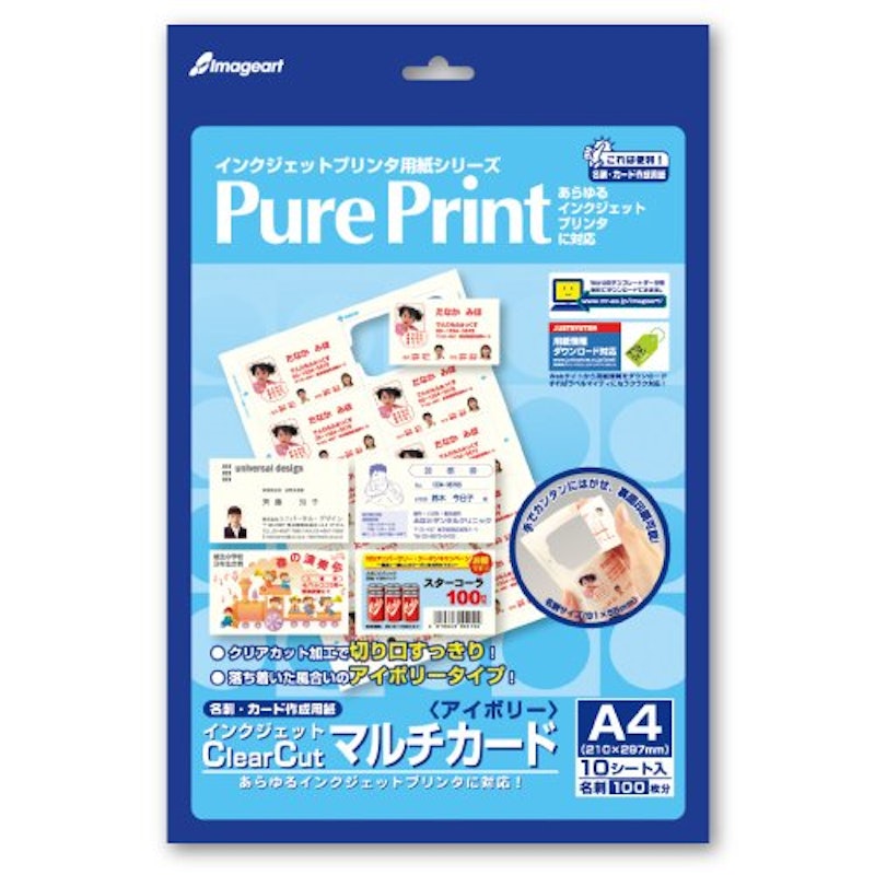 ClearCutマルチカード 1