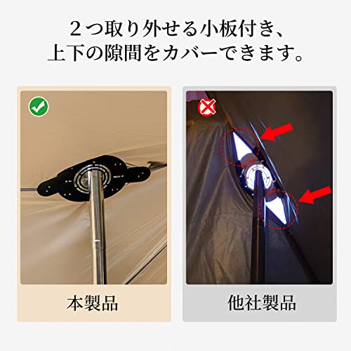 煙突ガード 2
