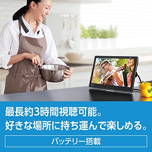 プライベート・ビエラ ポータブルテレビ 3
