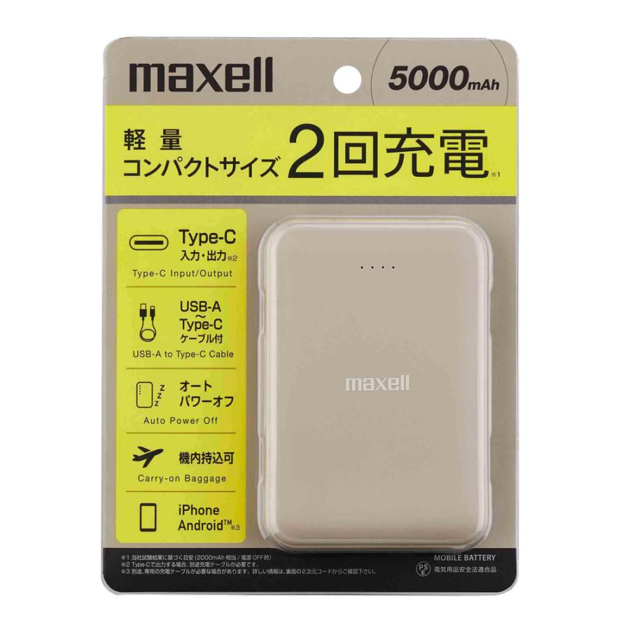 USB Type-C対応モバイル充電バッテリー 4