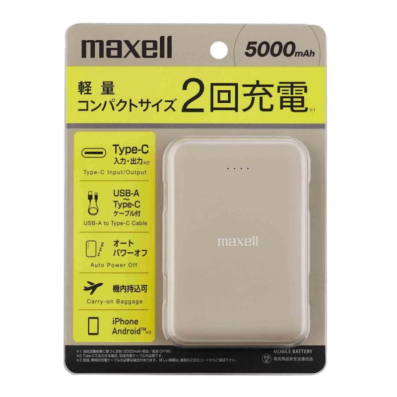 USB Type-C対応モバイル充電バッテリー 4