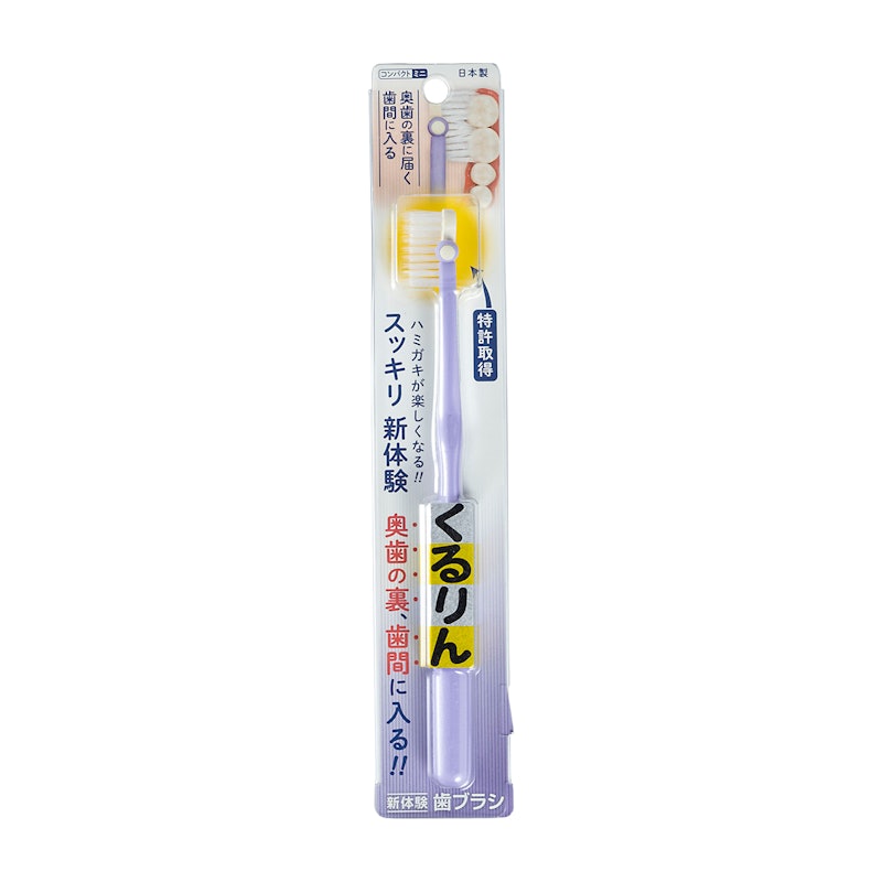 新体験歯ブラシ くるりん 1