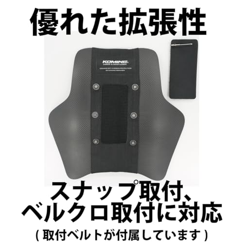 ドライカーボンチェストシールド 5