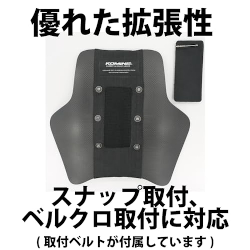 ドライカーボンチェストシールド 5