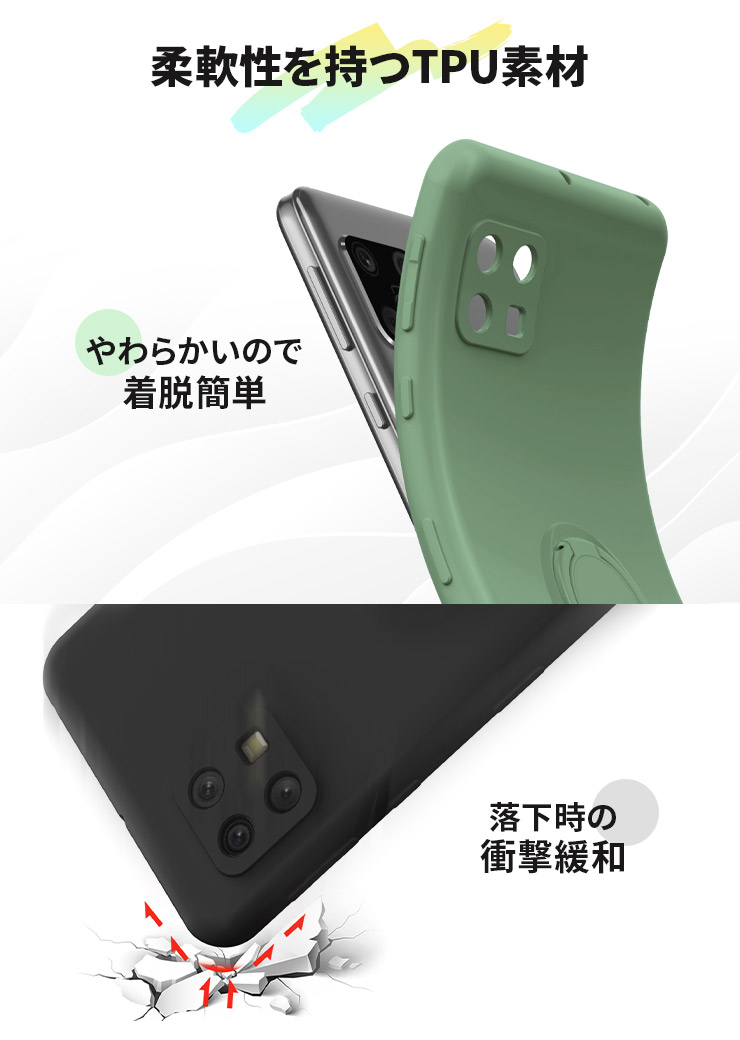 マットソフトTPUケース 4