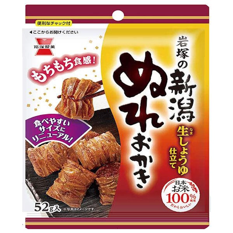 新潟ぬれおかき 1