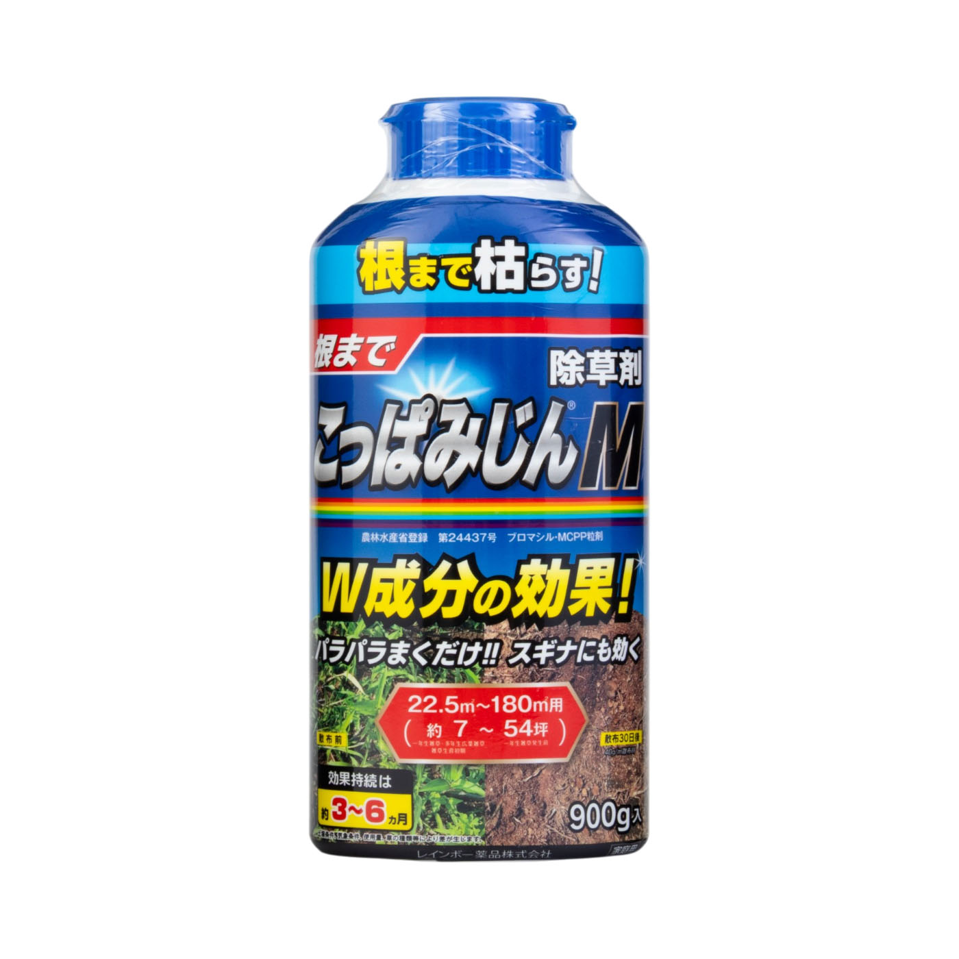 こっぱみじんＭ 1