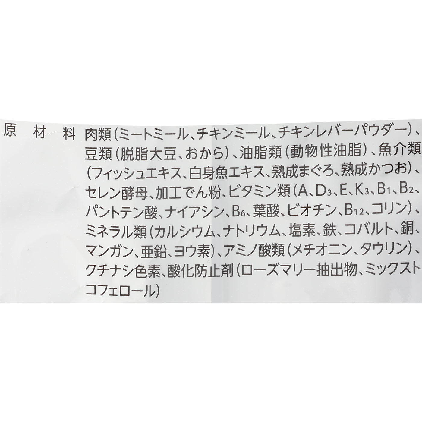 グレインフリー 4