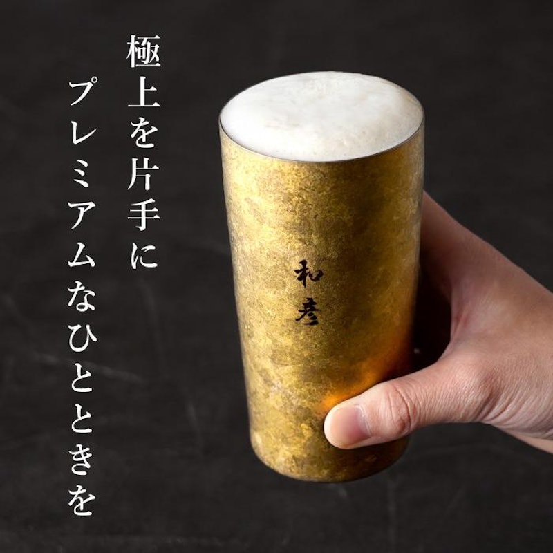 タンブラー 3