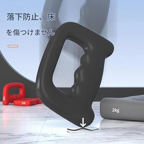 ウォーターダンベル 2