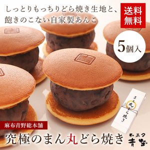 21年 通販で買えるお取り寄せどら焼きのおすすめ人気ランキング10選 Mybest