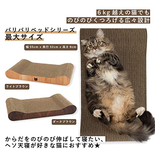 猫用爪とぎ 2