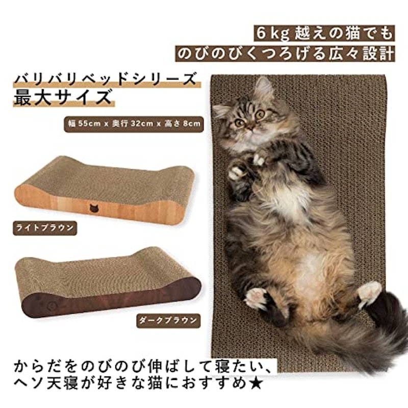 猫用爪とぎ 2