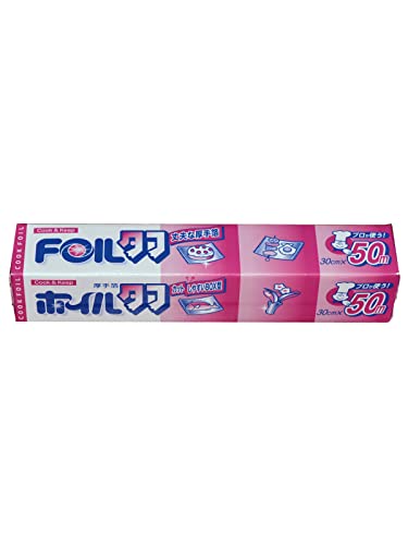 アルミホイル タフ 2