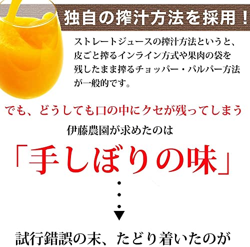 100%ピュアジュース 5