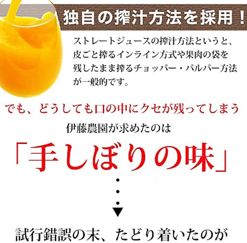 100%ピュアジュース 5