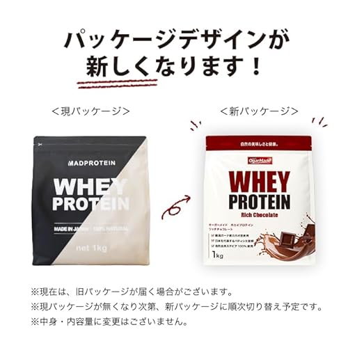 ホエイプロテイン WPC ヨーグルト 3
