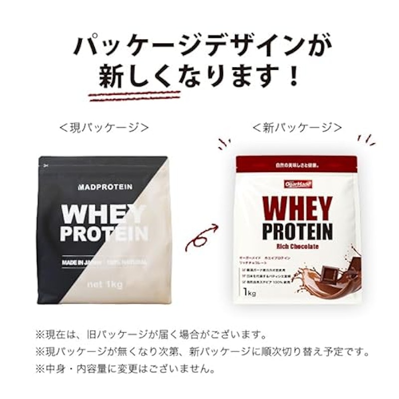 ホエイプロテイン WPC ヨーグルト 3