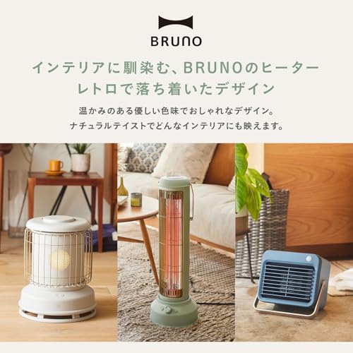 家電 季節、空調家電 遠赤外線ヒーター - 遠赤外線ヒーター