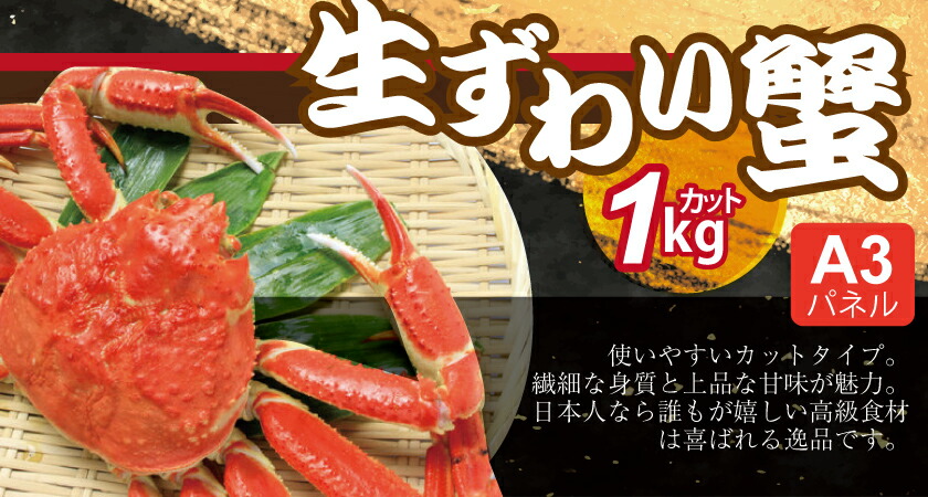 忘年会贅沢景品6点セット 2