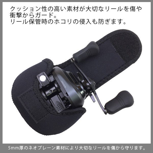 22年 リールケースのおすすめ人気ランキング16選 Mybest