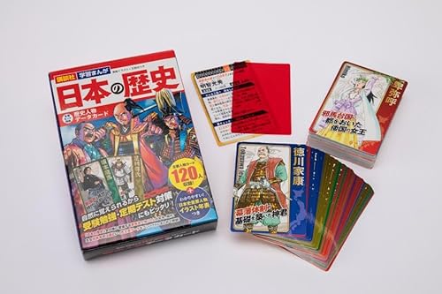 ４大特典つき!講談社学習まんが日本の歴史全２０巻セット ２２年度版 5