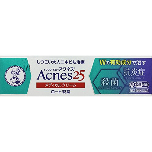 2022年】ニキビ用塗り薬のおすすめ人気ランキング14選【薬剤師が選び方監修】 | mybest