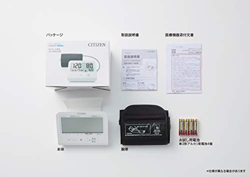 上腕式血圧計 5
