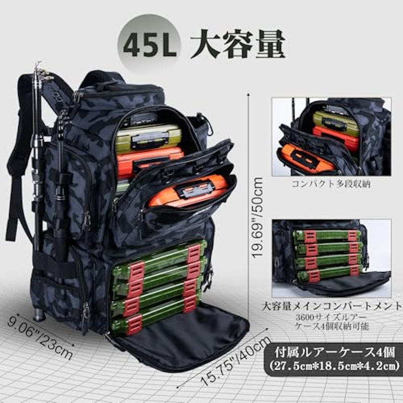 フィッシングリュック 2