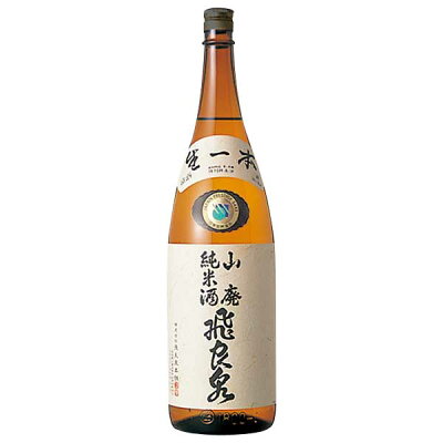 山廃純米酒 1
