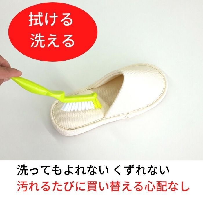 エコレザートイレスリッパ 3