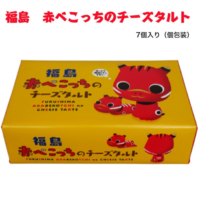 赤べこっちのチーズタルト 1